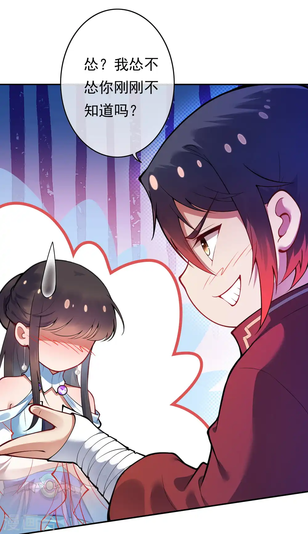第46话 前十？我预定了！ 第18页