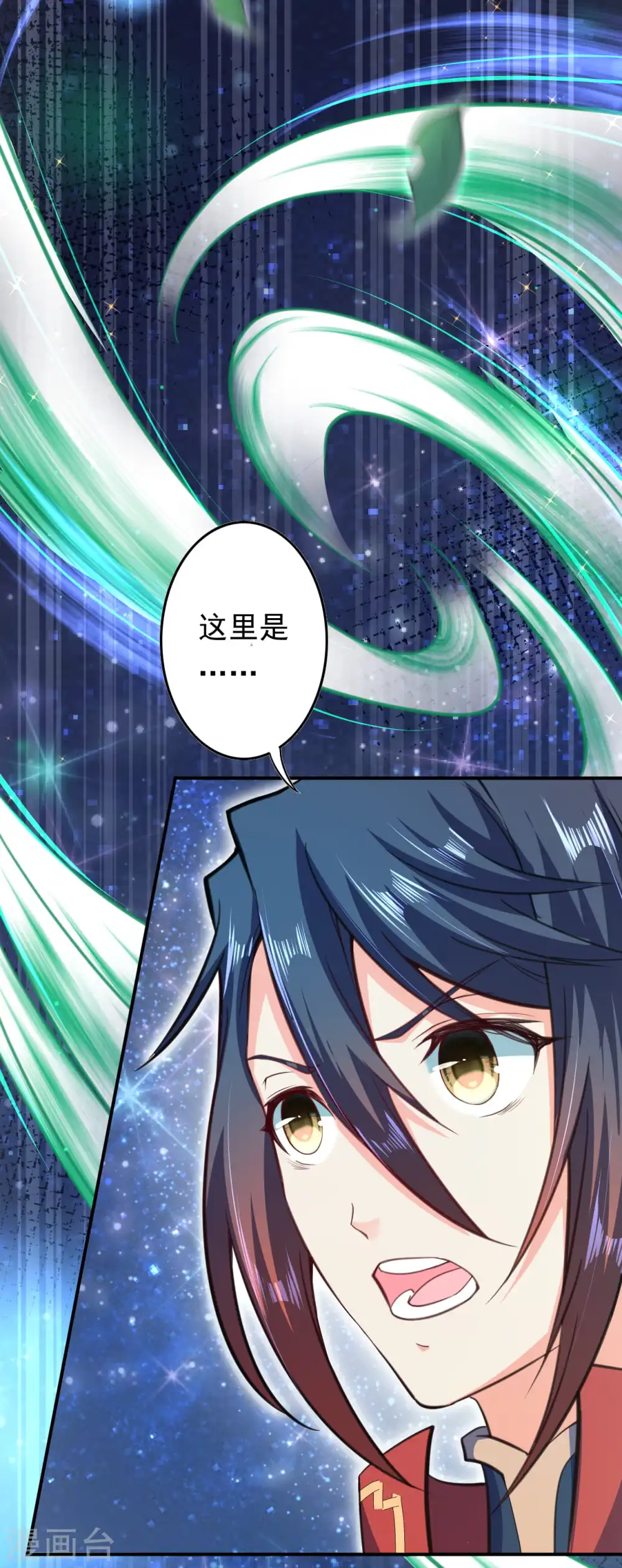 第48话 赠宝!约定！ 第15页