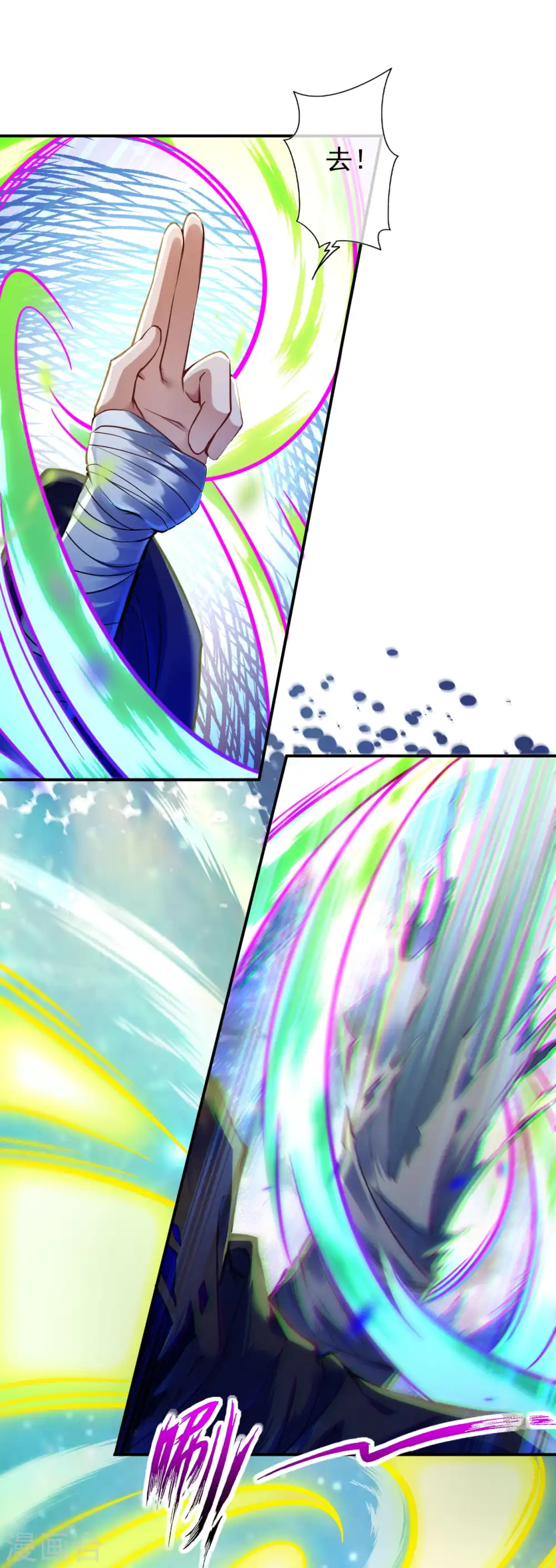 第48话 赠宝!约定！ 第21页