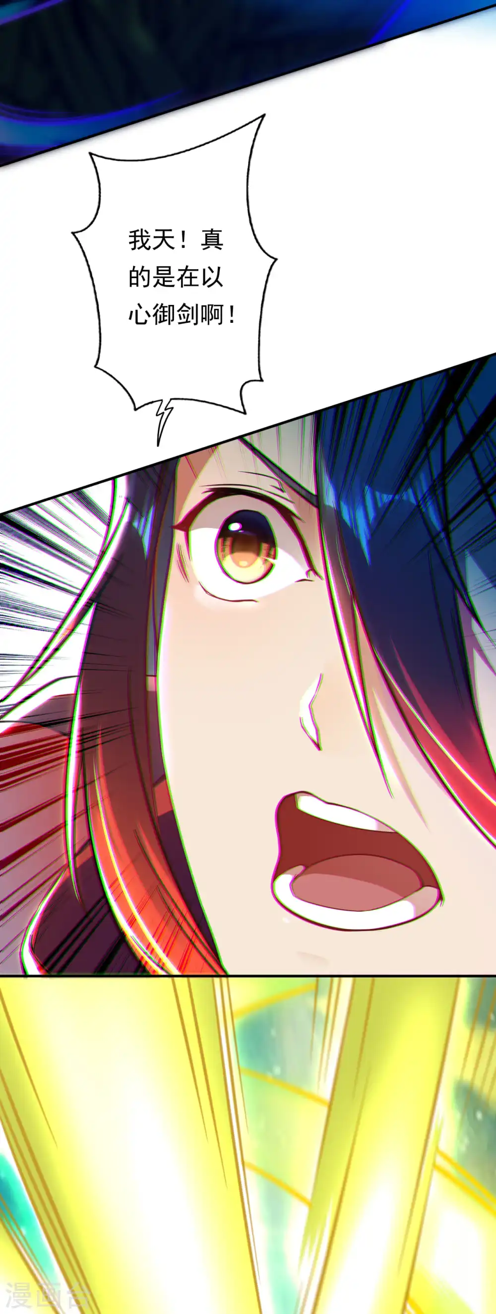第48话 赠宝!约定！ 第24页