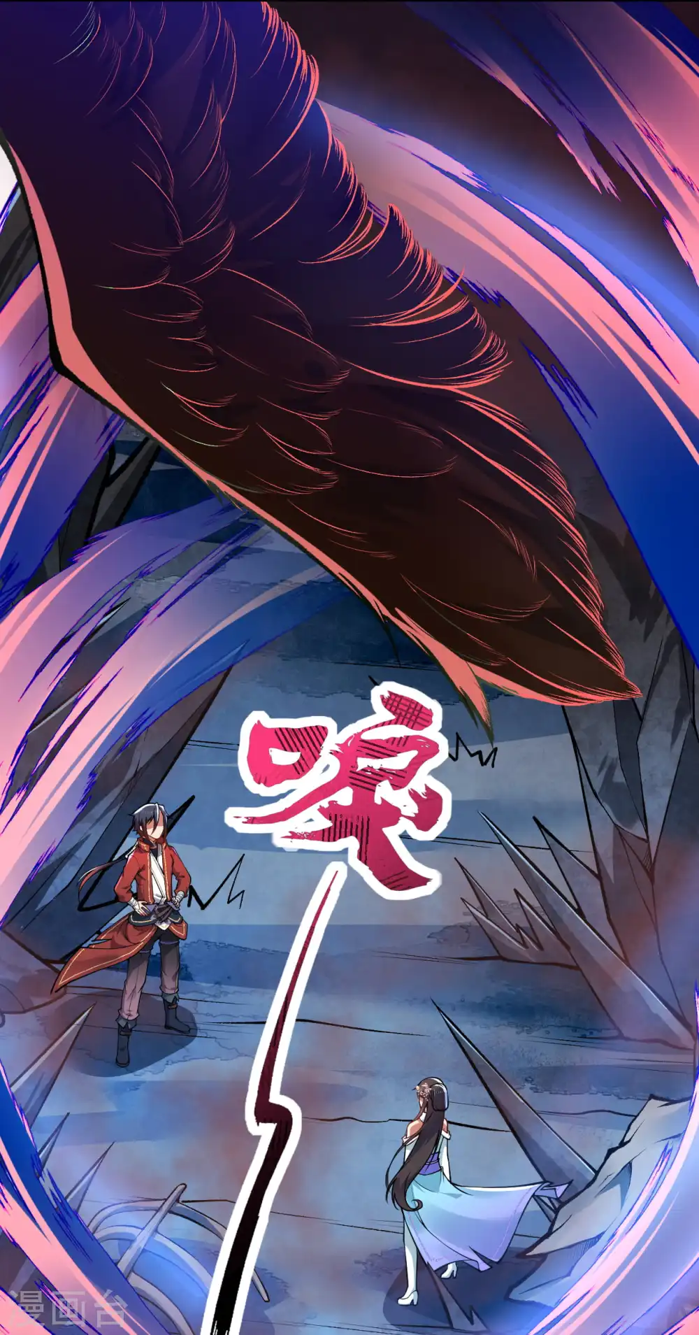第40话 跑啊 第15页