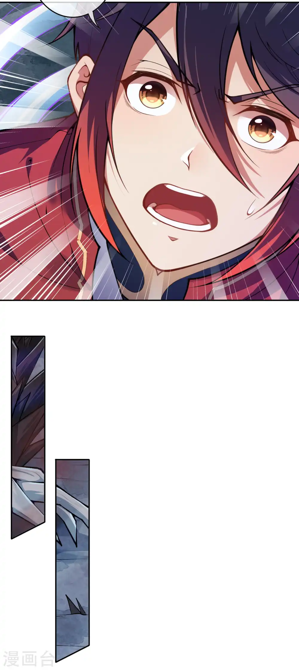 第42话 血脉威压！ 第11页