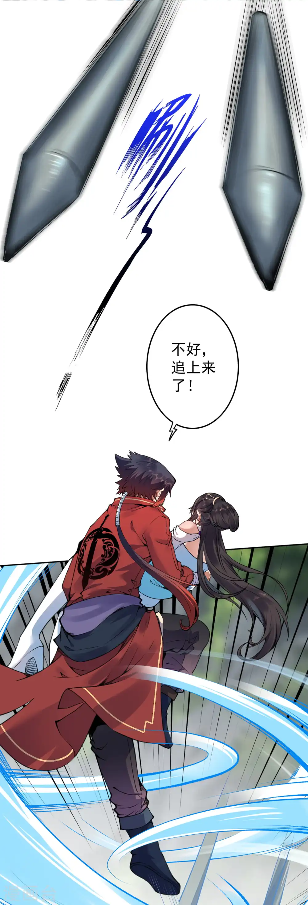 第38话 坠崖 第16页