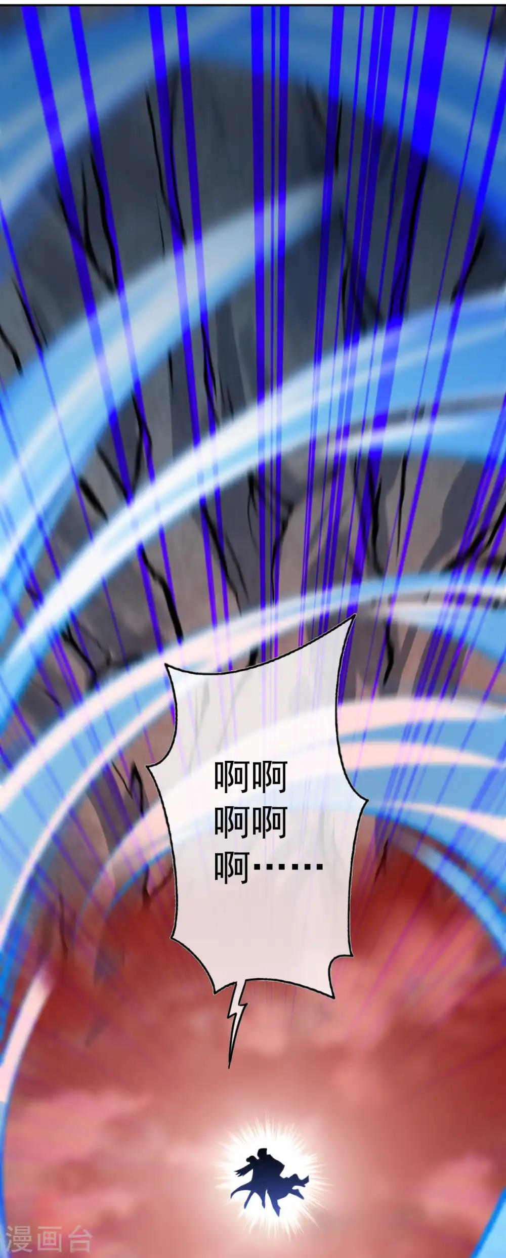第39话 逃脱 第9页