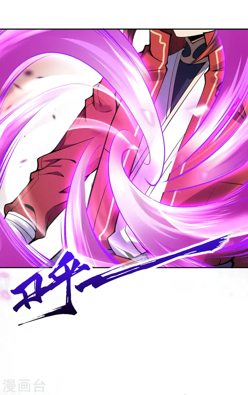 第39话 逃脱 第16页