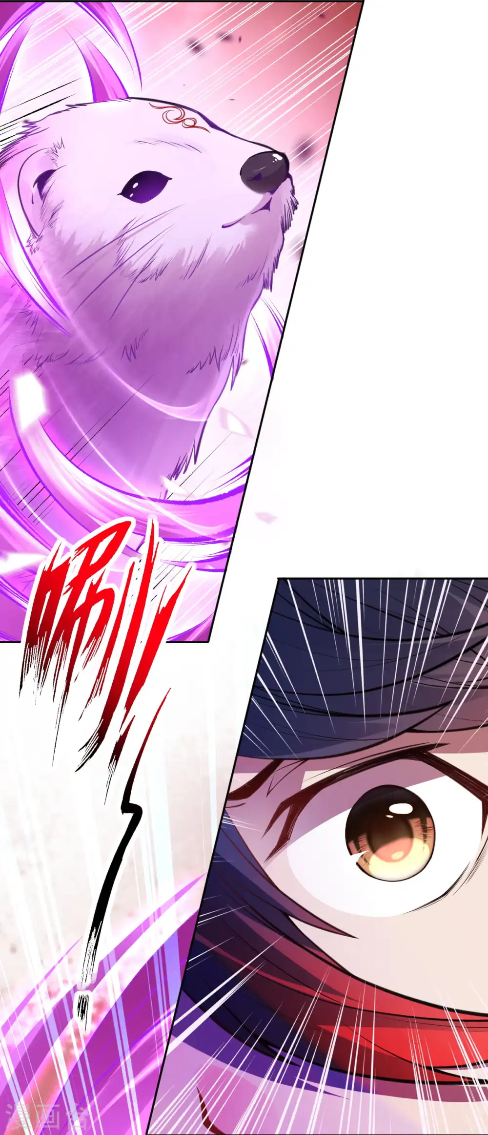 第39话 逃脱 第17页