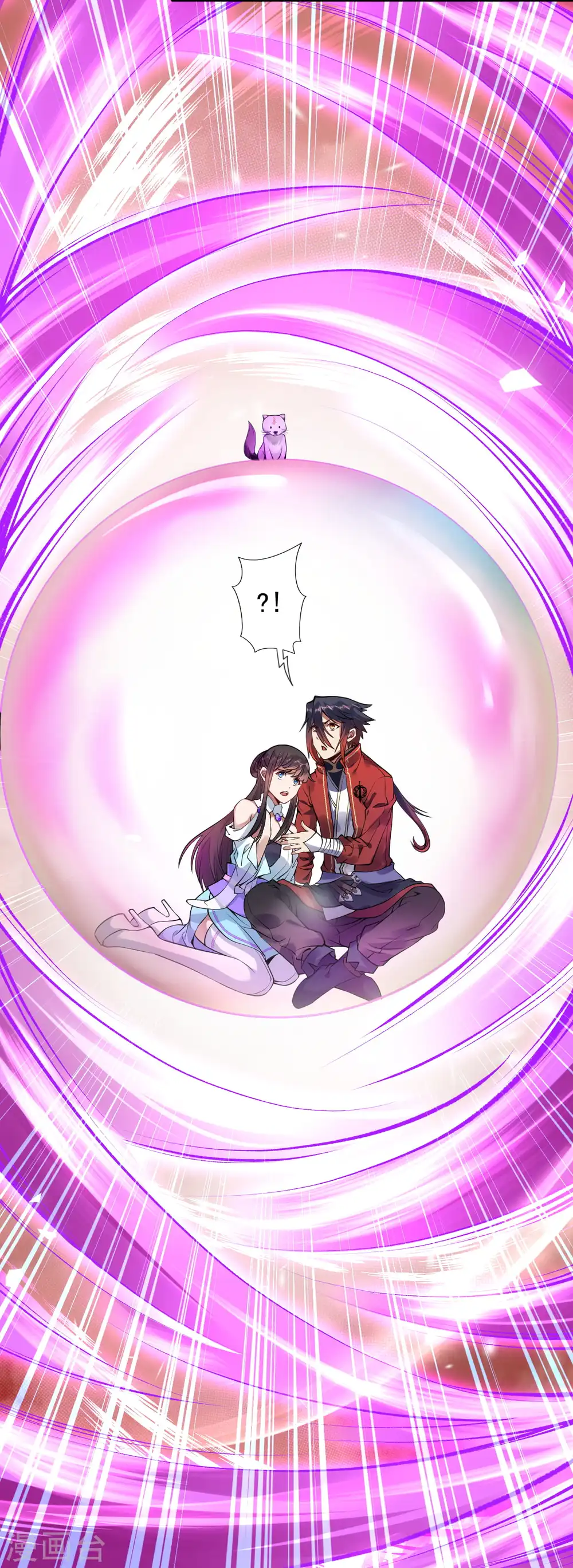 第39话 逃脱 第18页