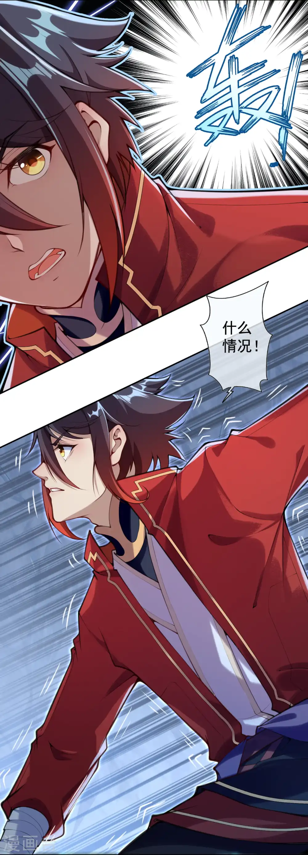 第34话 蝼蚁亦可屠神！ 第5页