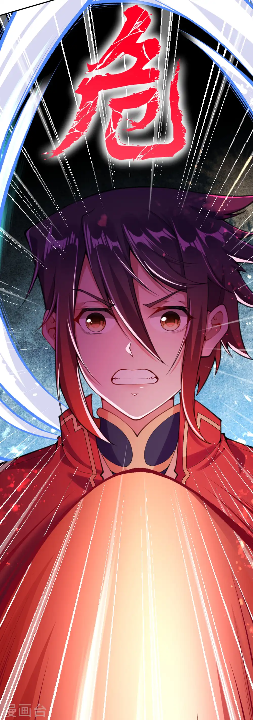 第34话 蝼蚁亦可屠神！ 第16页