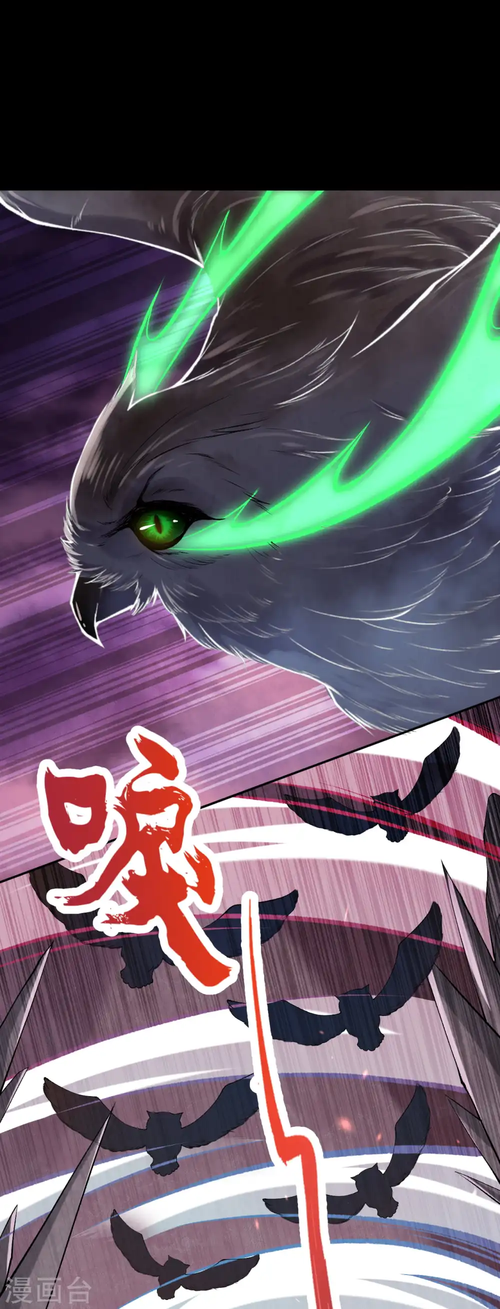 第41话 不能坐以待毙 第19页