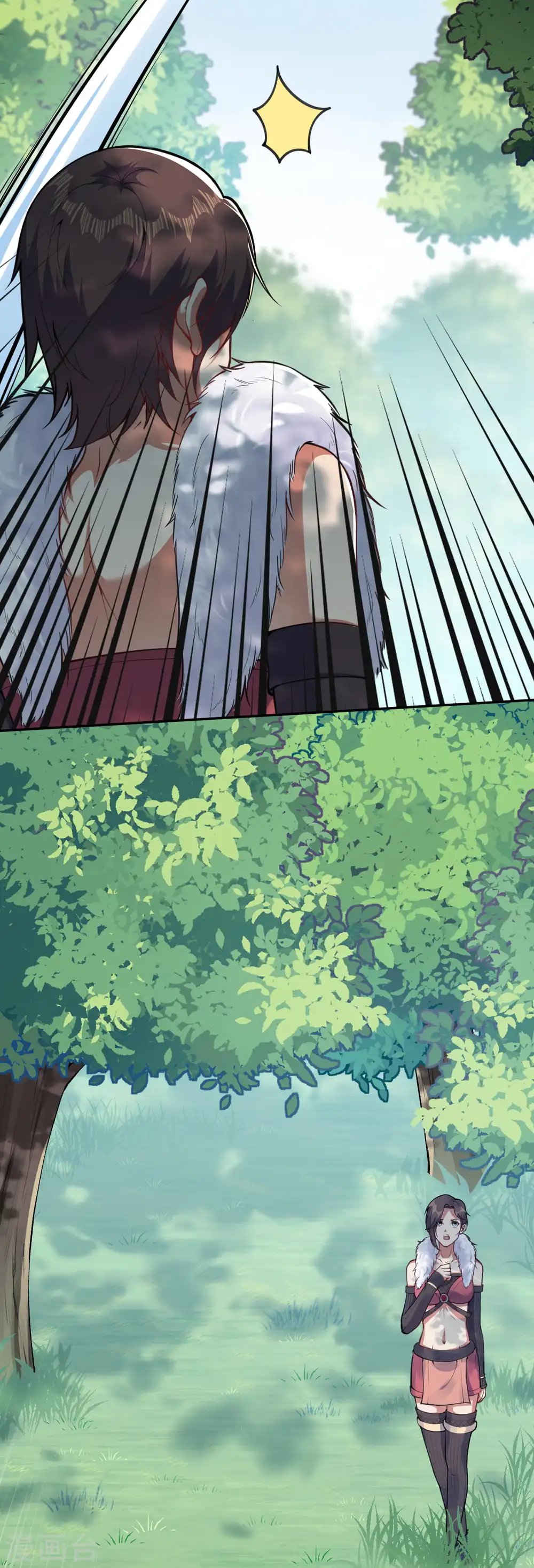 第29话 前往幽冥谷 第10页