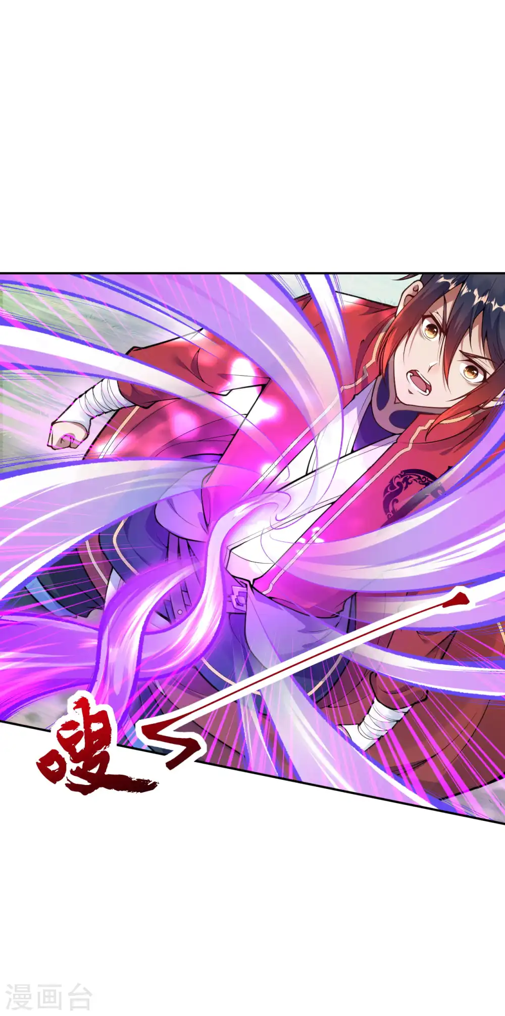 第33话 我还会回来的！ 第21页