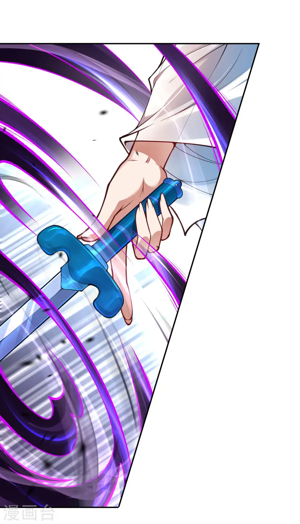 第35话 传音符 第17页