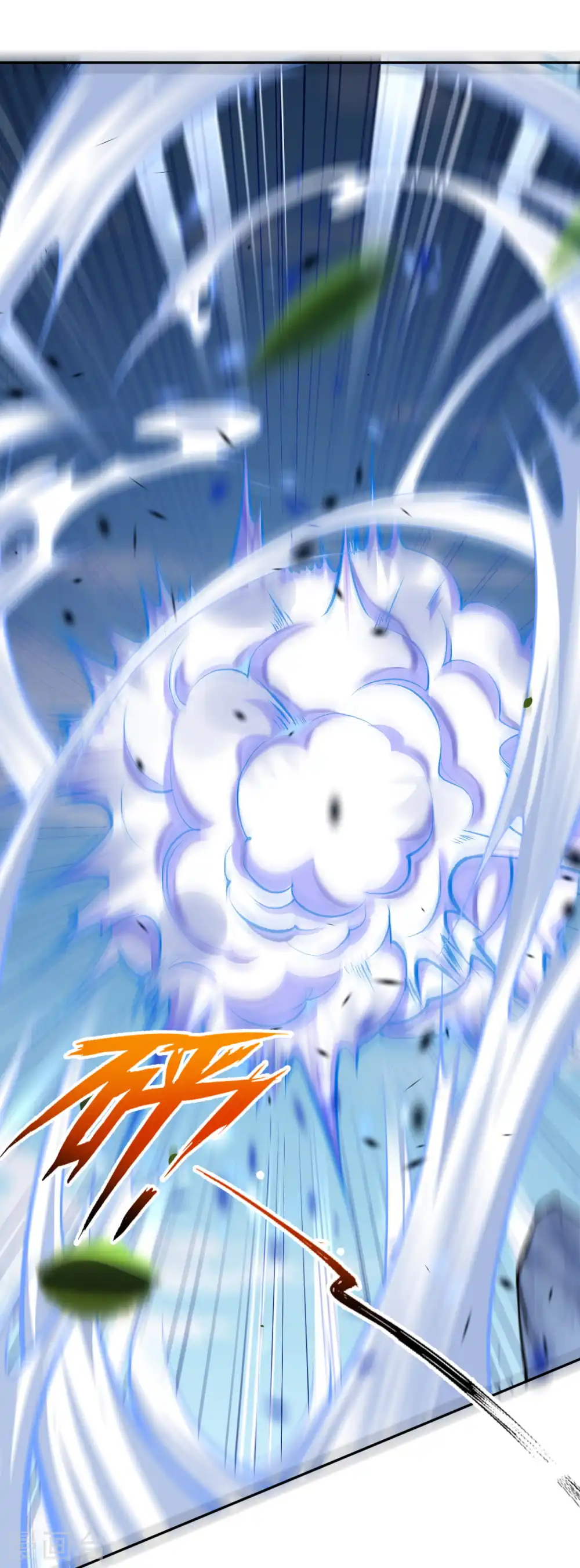第18话 约战！ 第3页