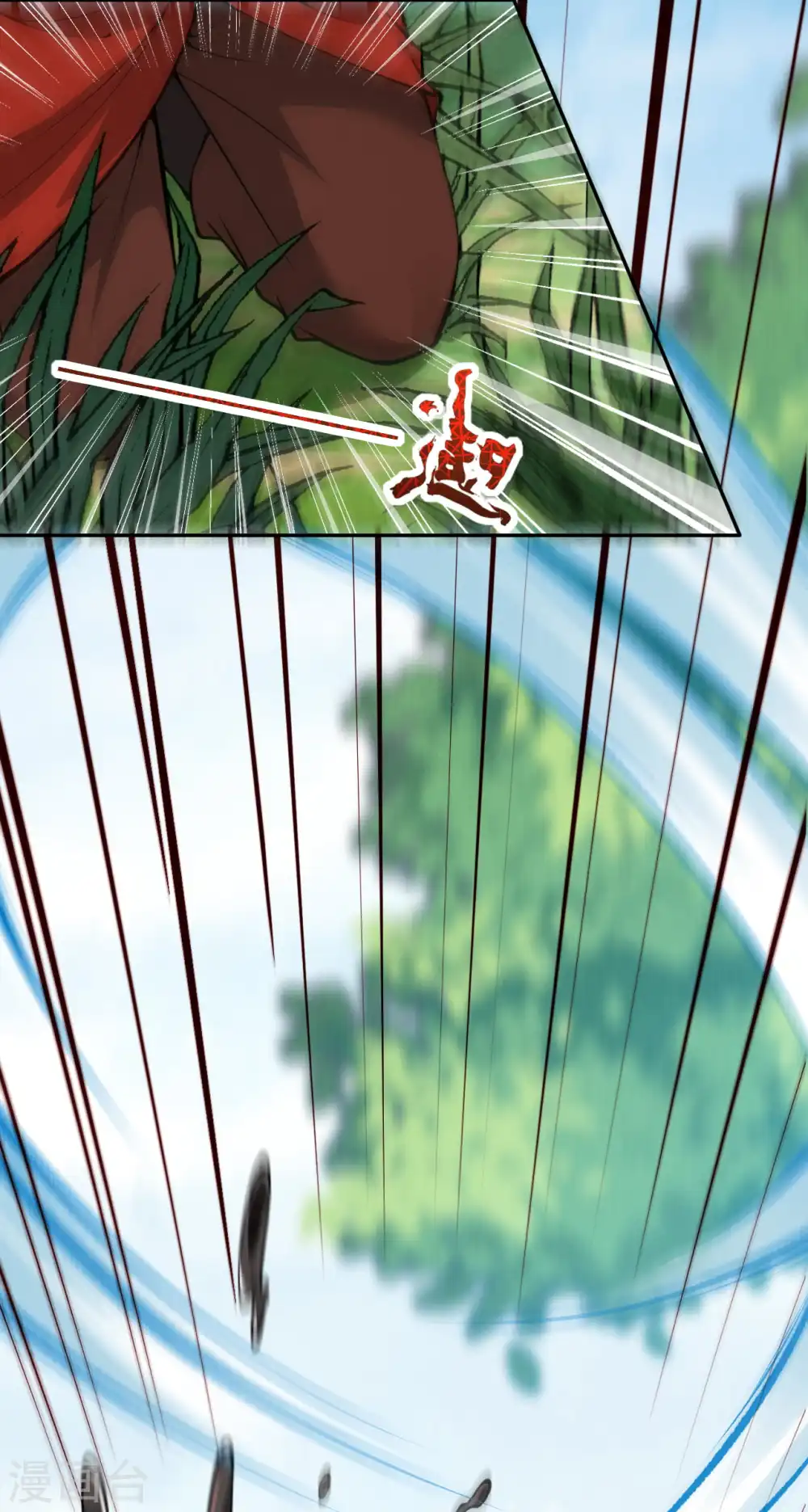 第27话 狼头佣兵团 第25页