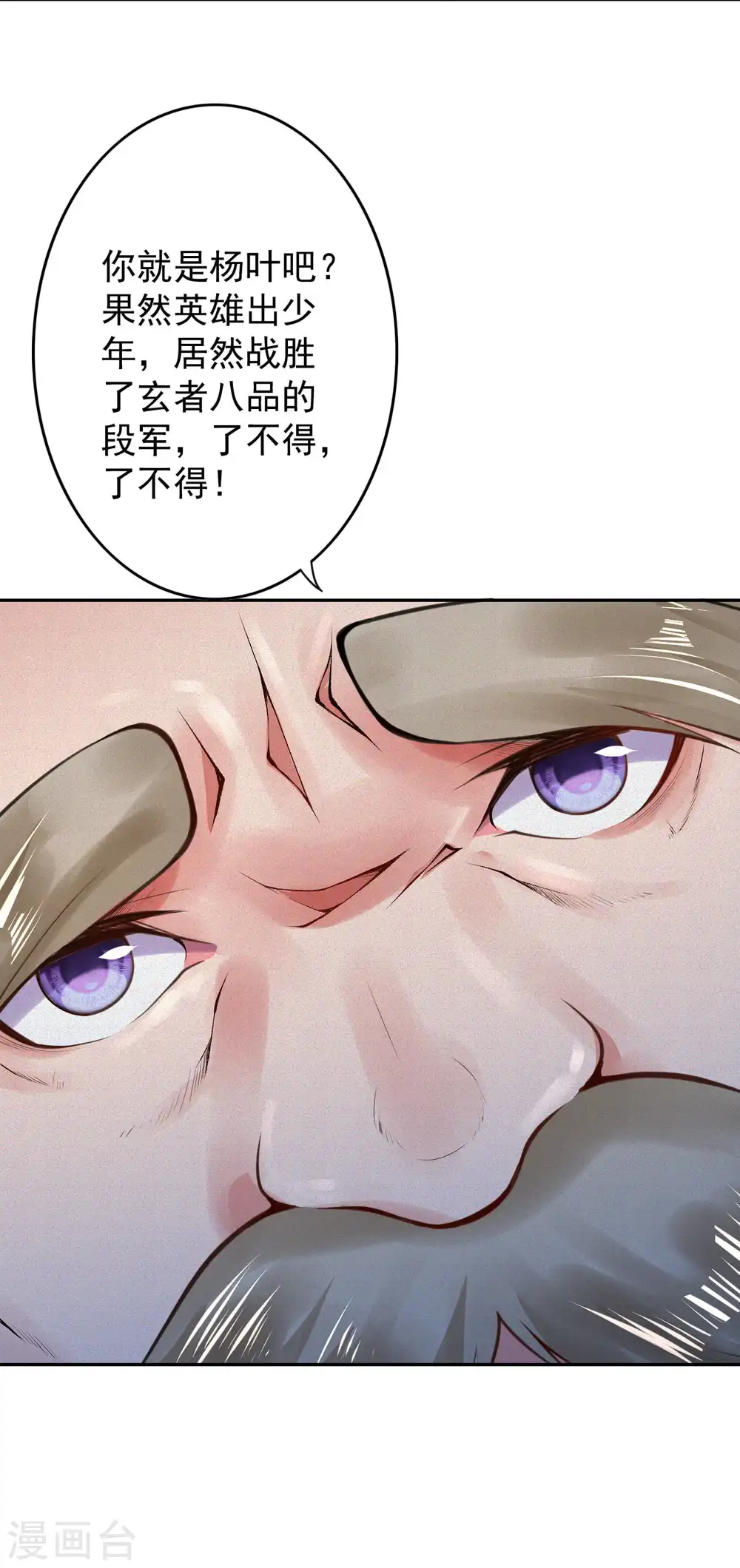 第15话 赌注得奖翻倍 第13页