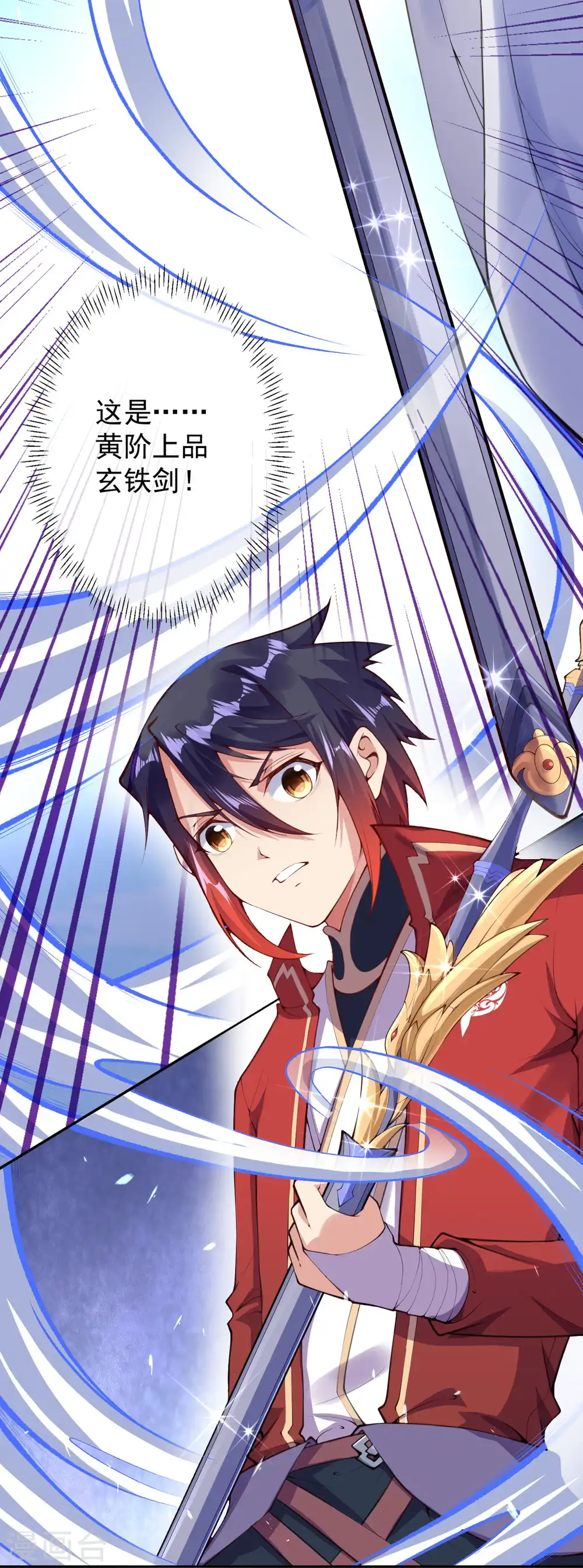 第15话 赌注得奖翻倍 第22页