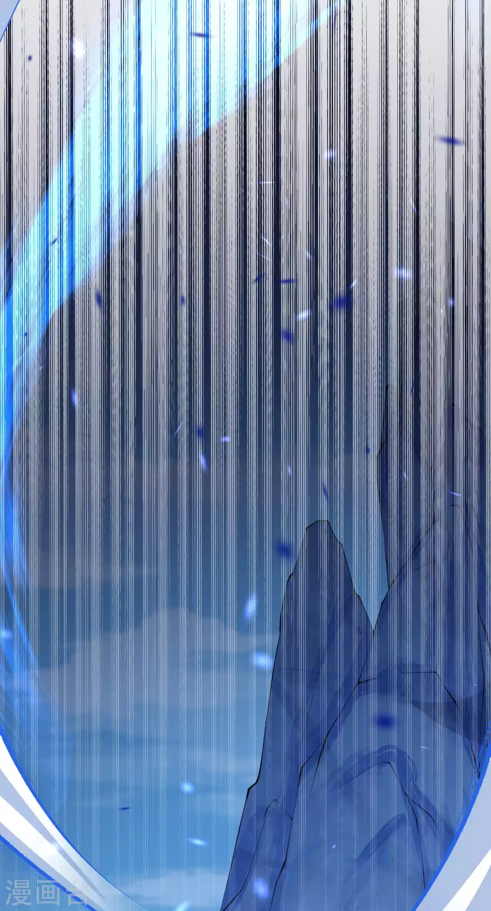 第14话 空间戒指 第14页