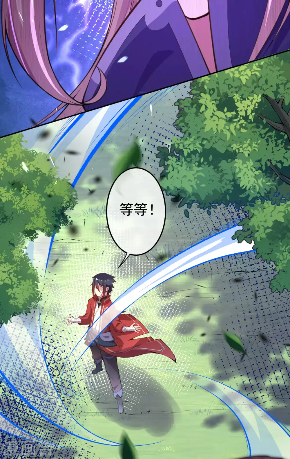 第8话 生死台约战！ 第14页