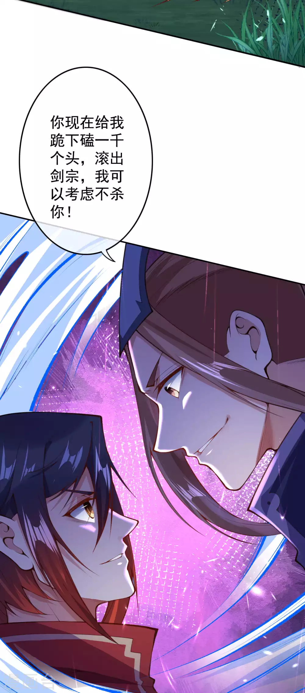 第8话 生死台约战！ 第17页
