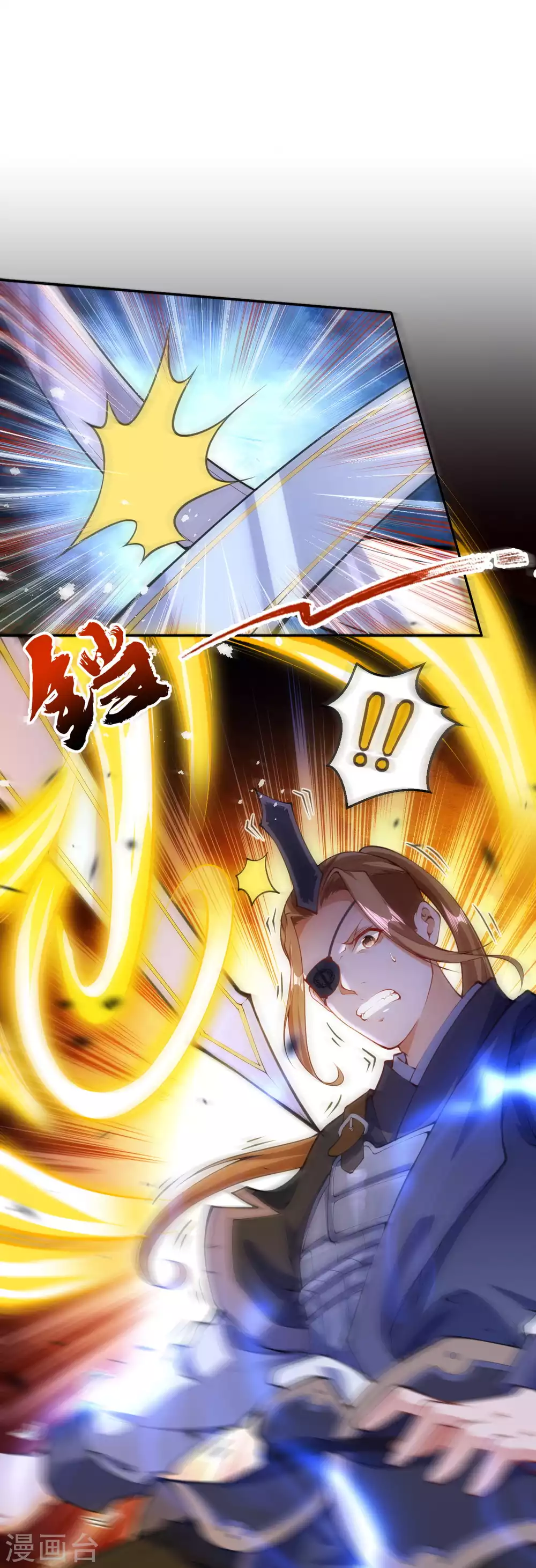 第12话 不留祸害！ 第9页