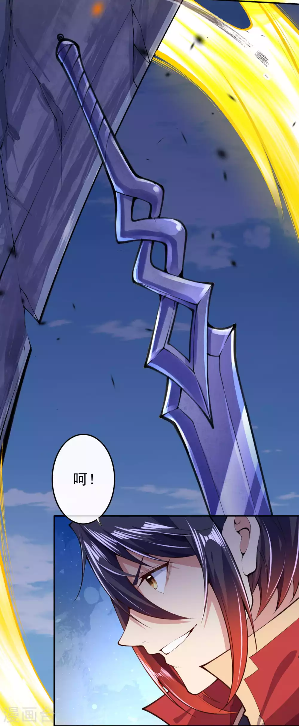 第12话 不留祸害！ 第15页