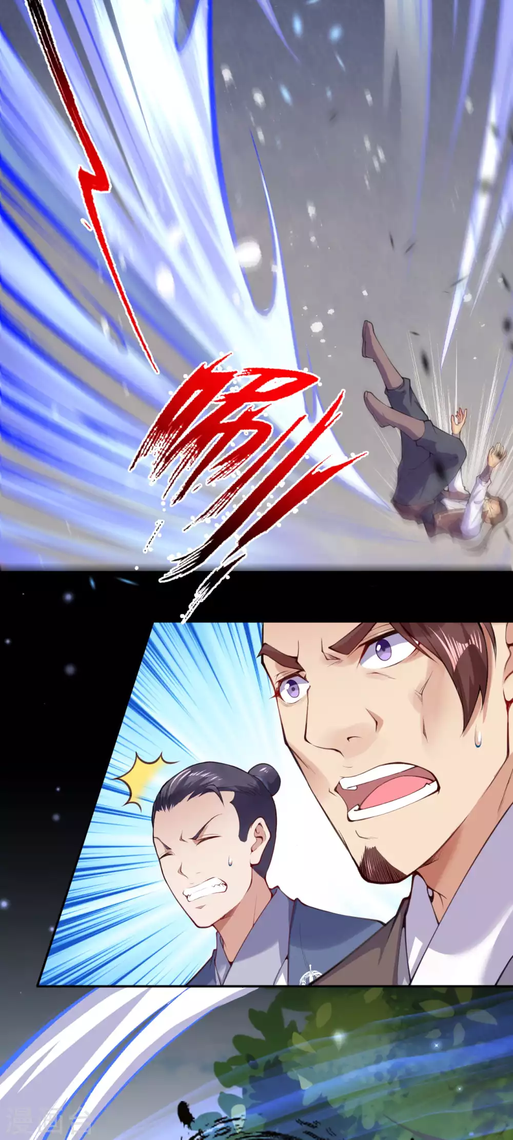 预告 第18页