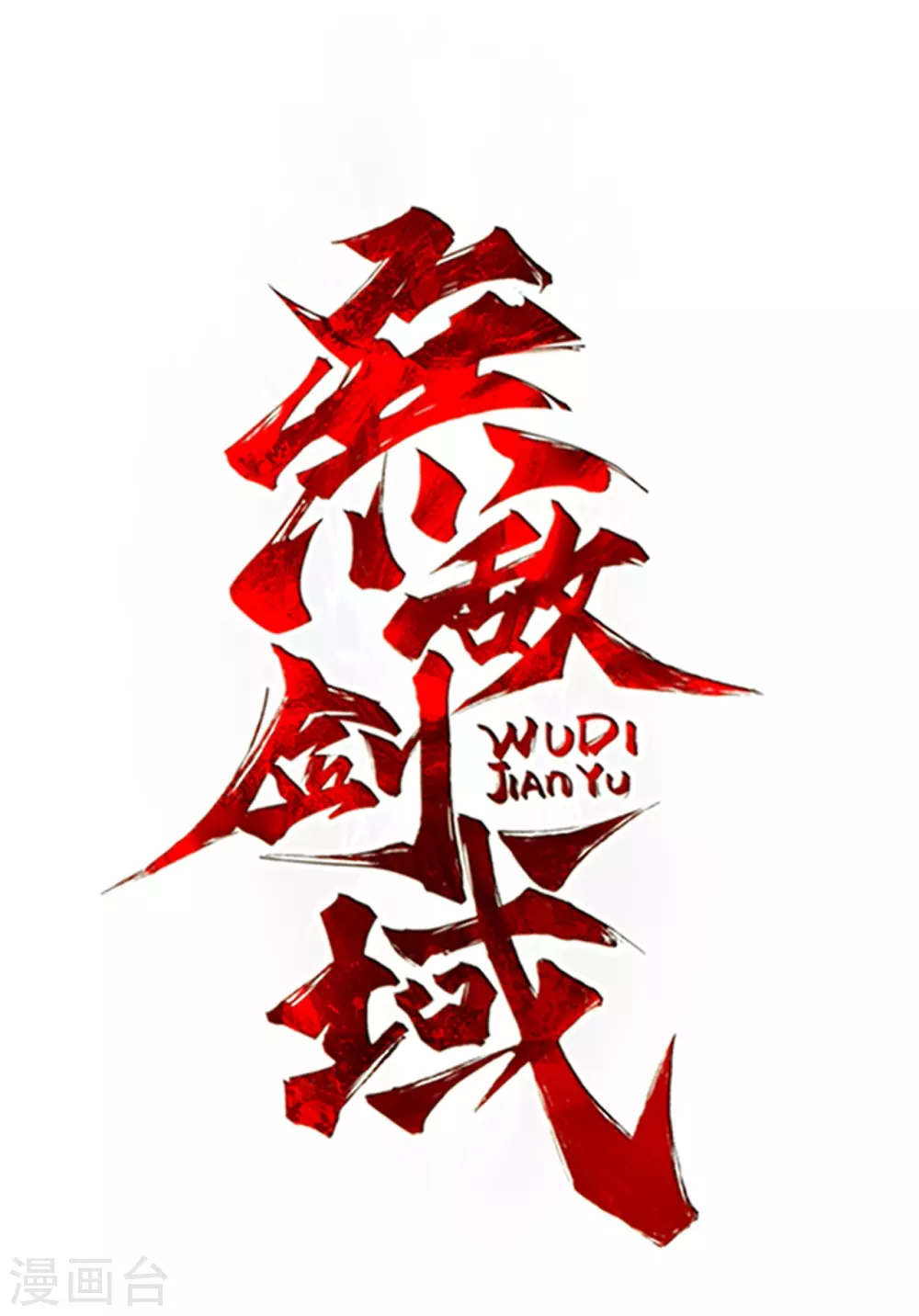 预告 第23页