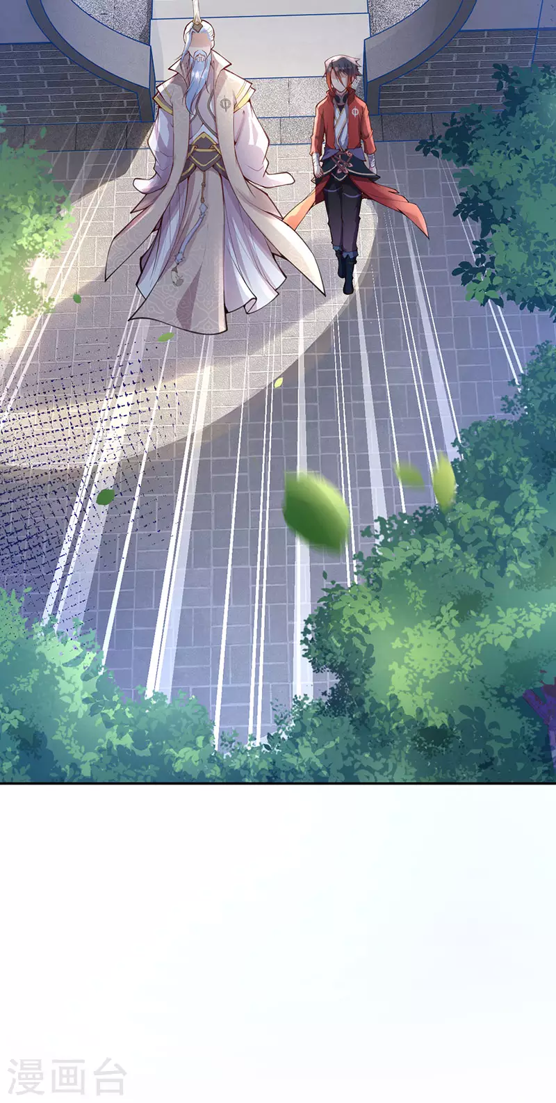 第5话 外门弟子 第27页
