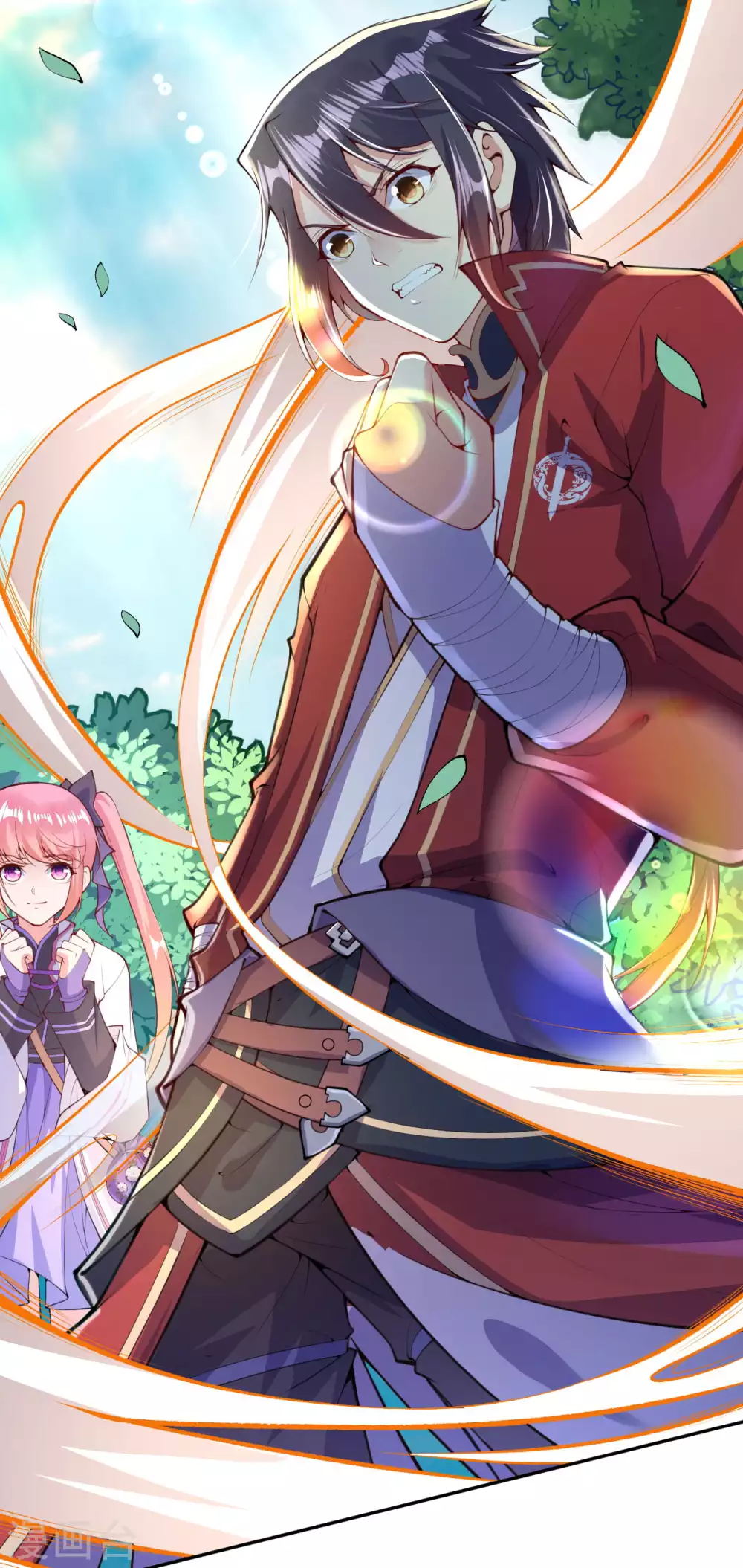 第4话 基础符文决 第6页