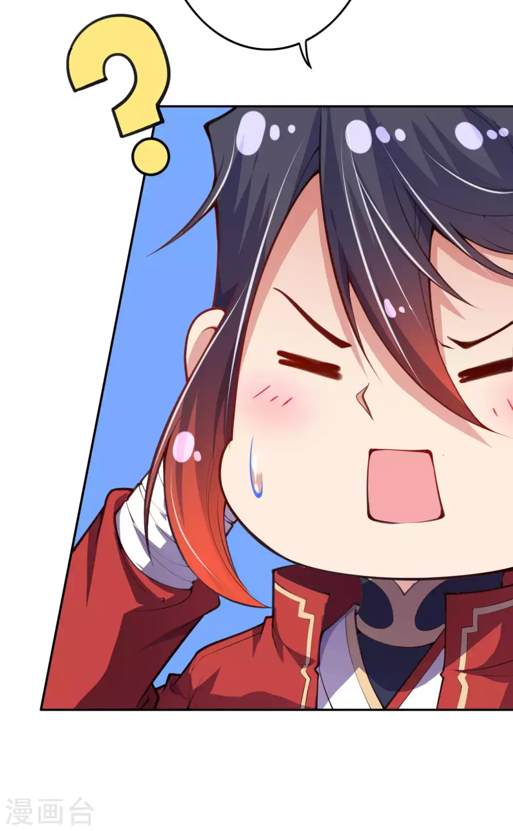 第4话 基础符文决 第19页