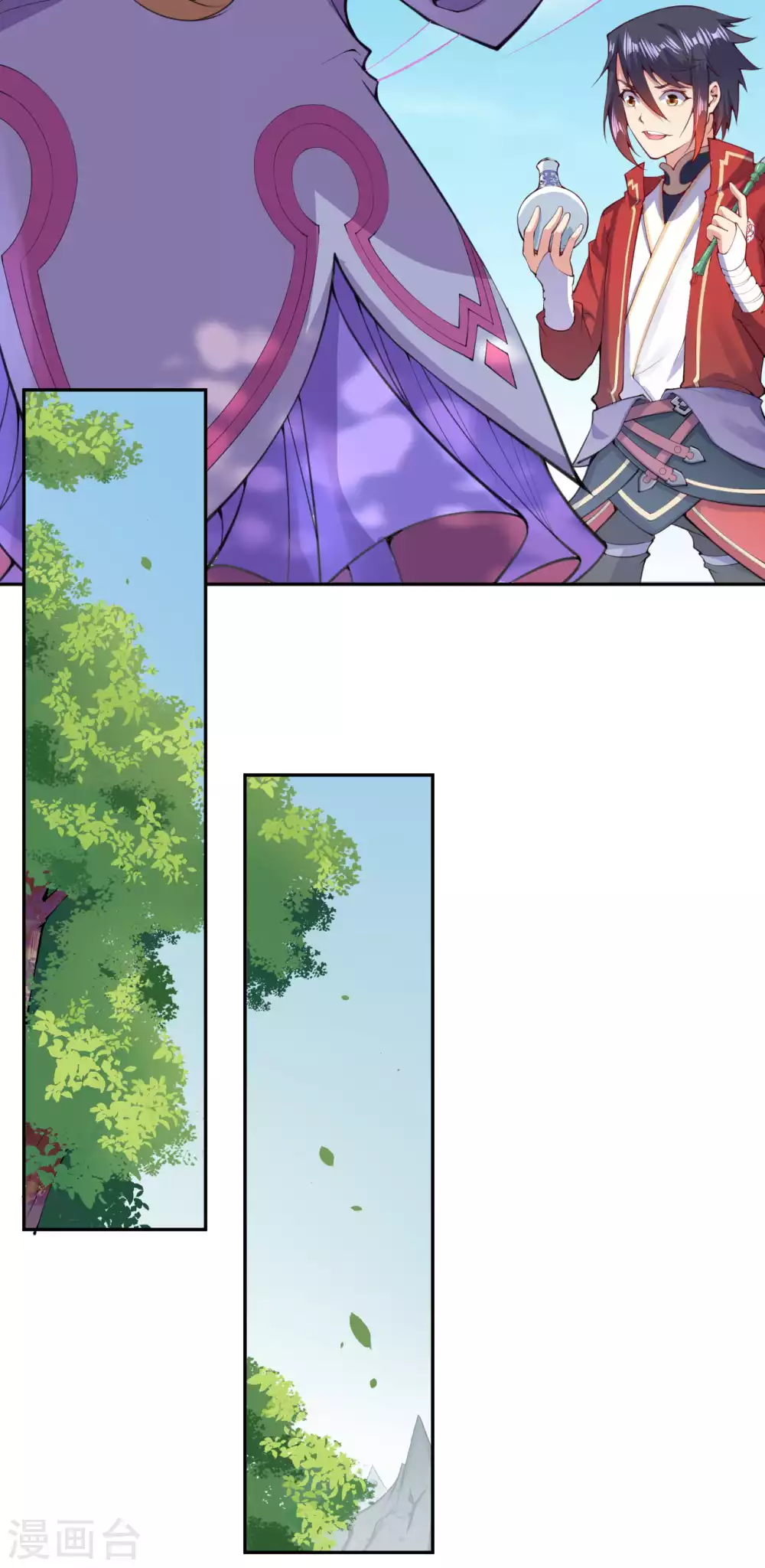 第4话 基础符文决 第28页
