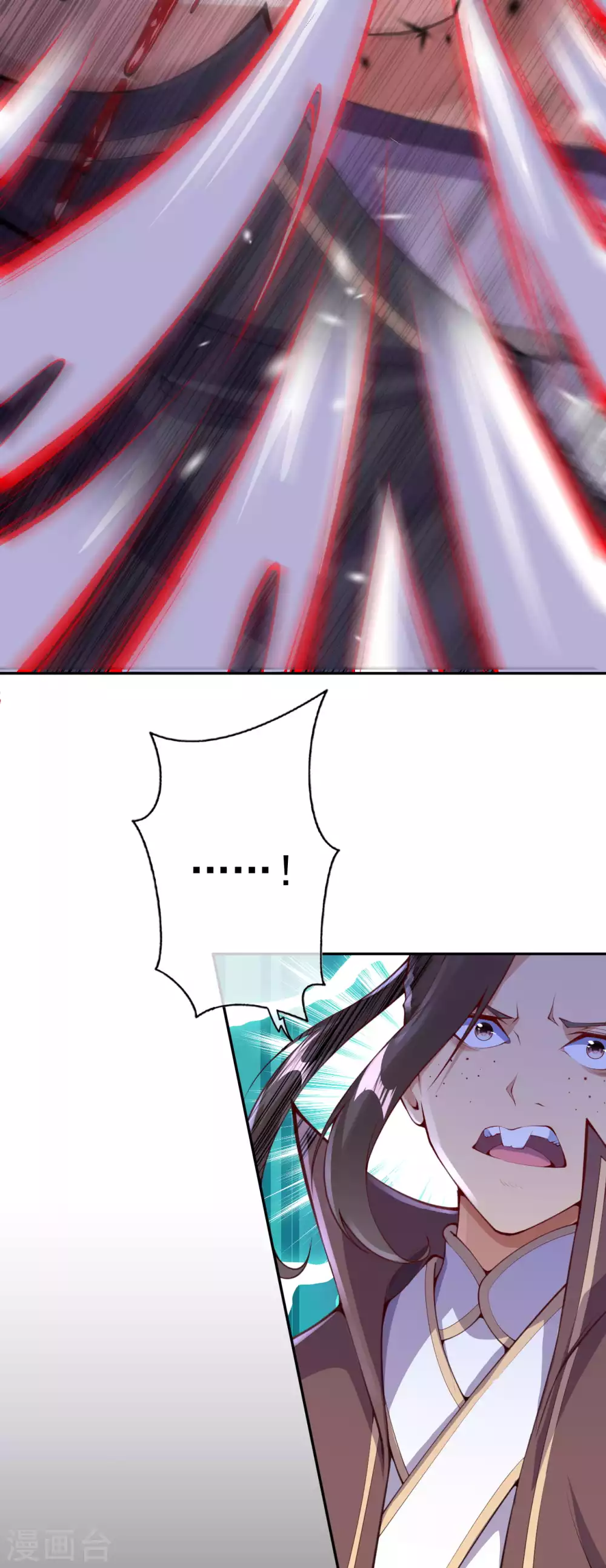 第4话 基础符文决 第45页