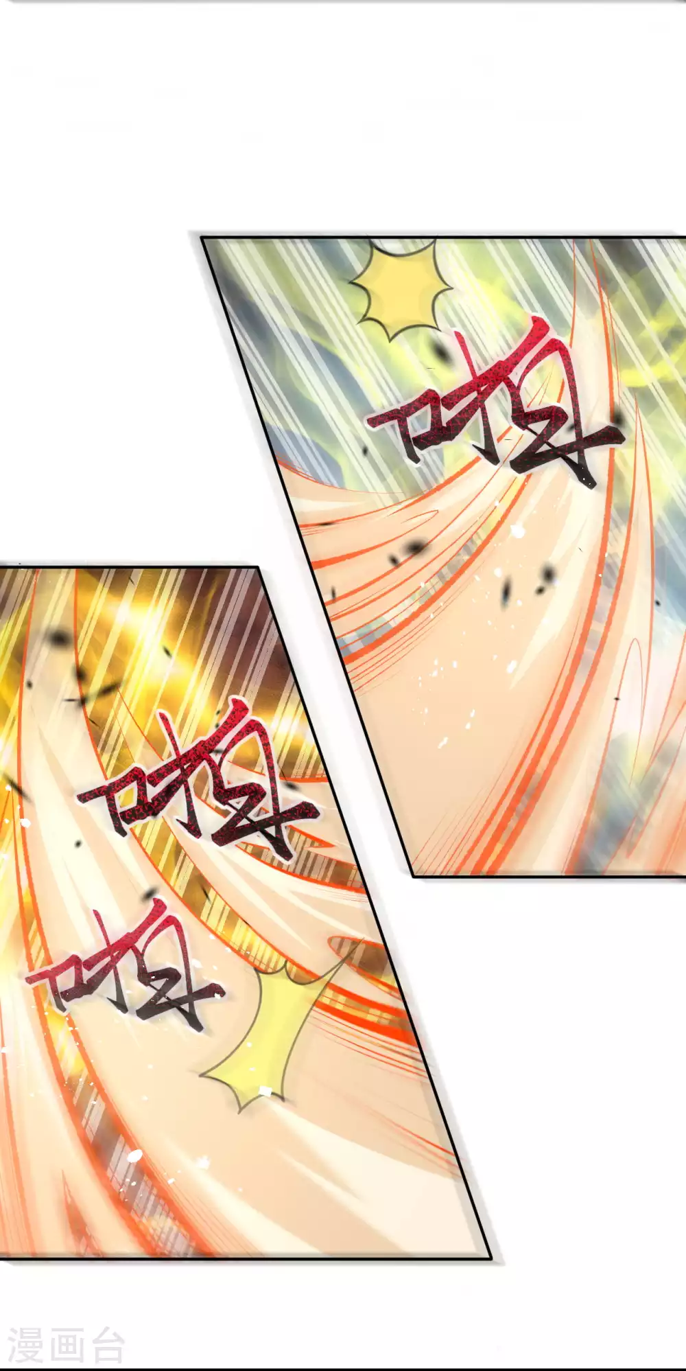 第4话 基础符文决 第52页