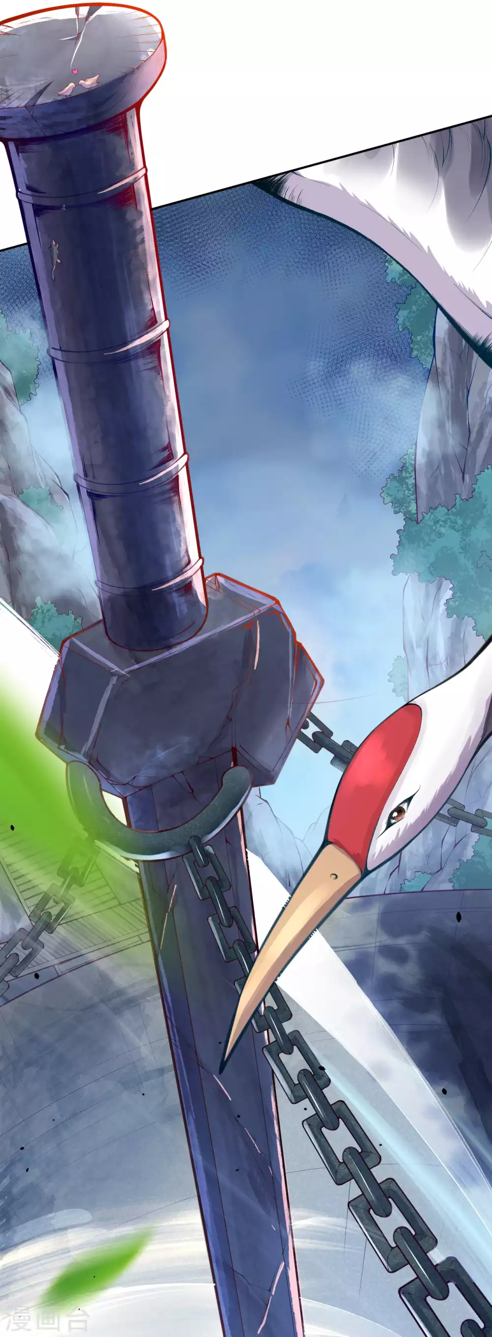 第1话 扫地小厮 第6页