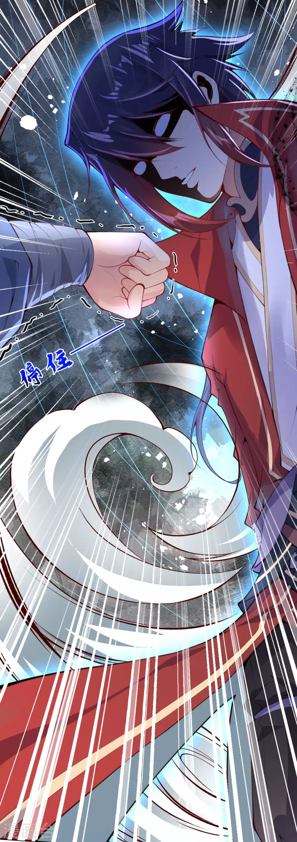 第1话 扫地小厮 第23页