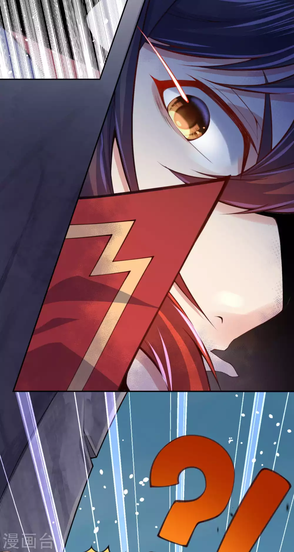 第1话 扫地小厮 第45页