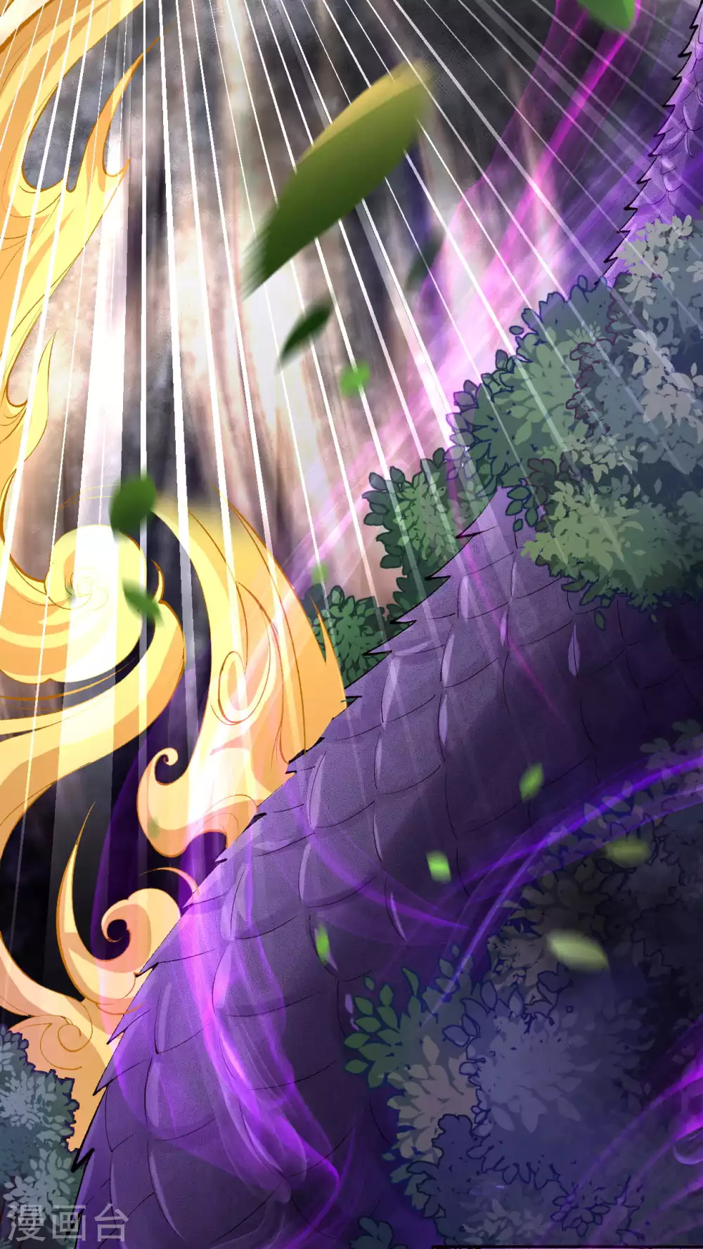 第3话 你被强化了！快上！ 第3页