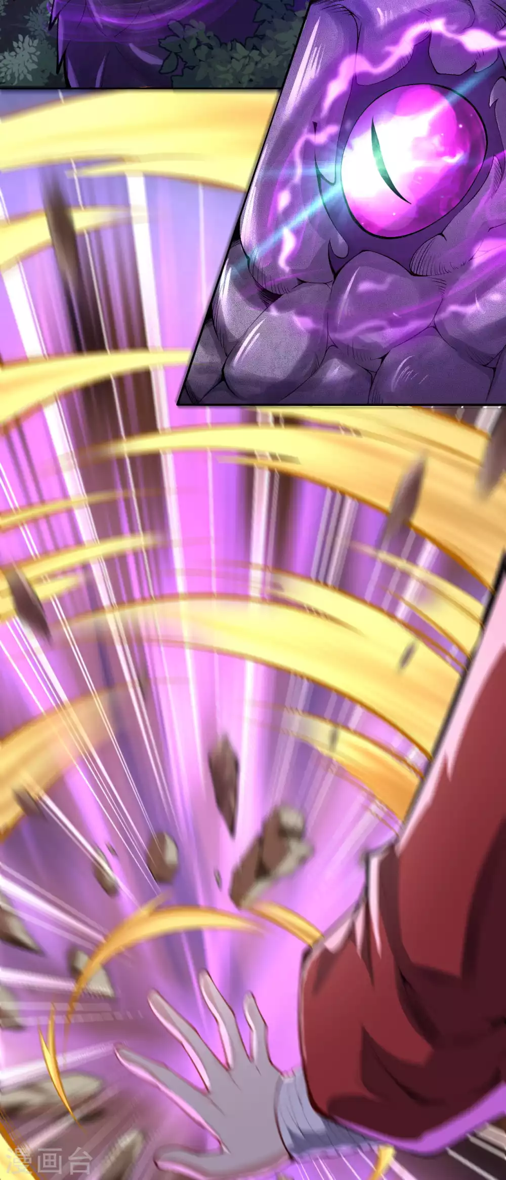 第3话 你被强化了！快上！ 第4页