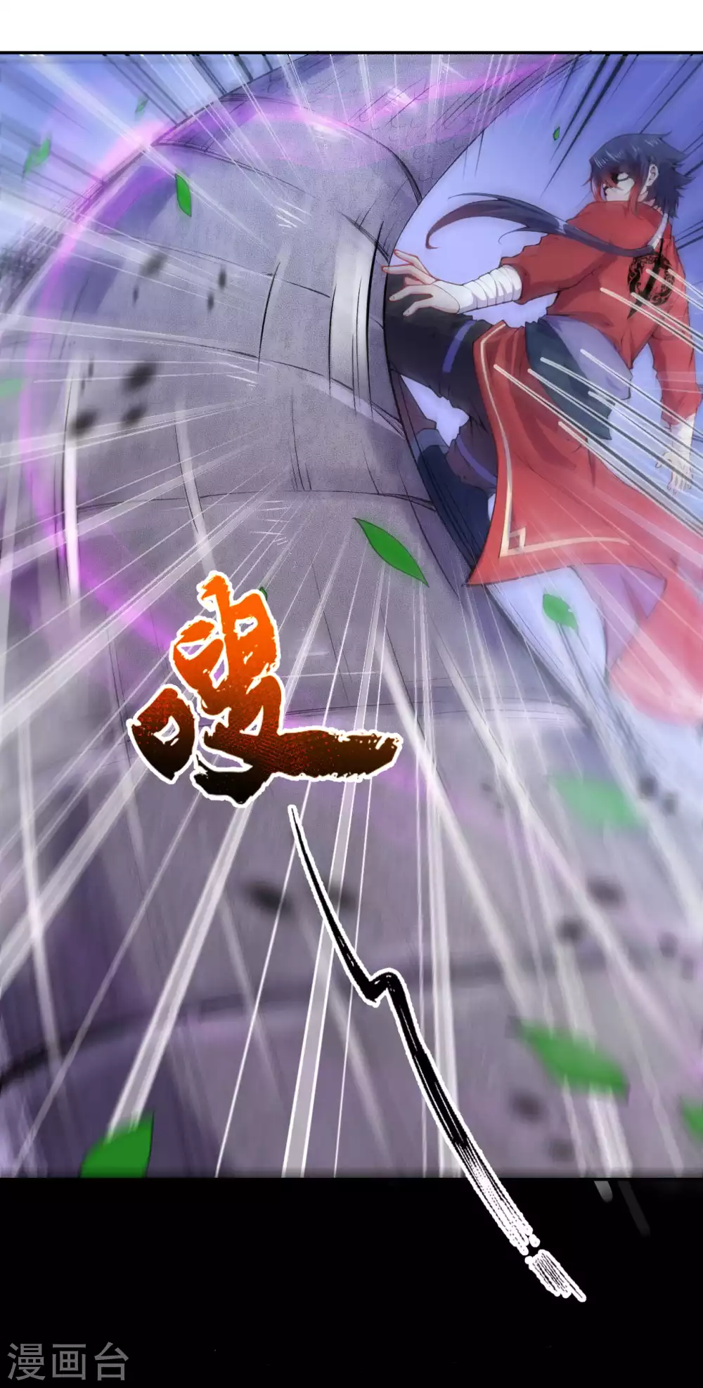 第3话 你被强化了！快上！ 第11页