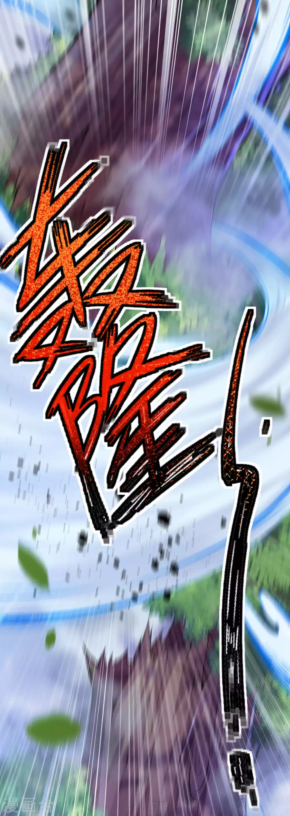 第3话 你被强化了！快上！ 第13页