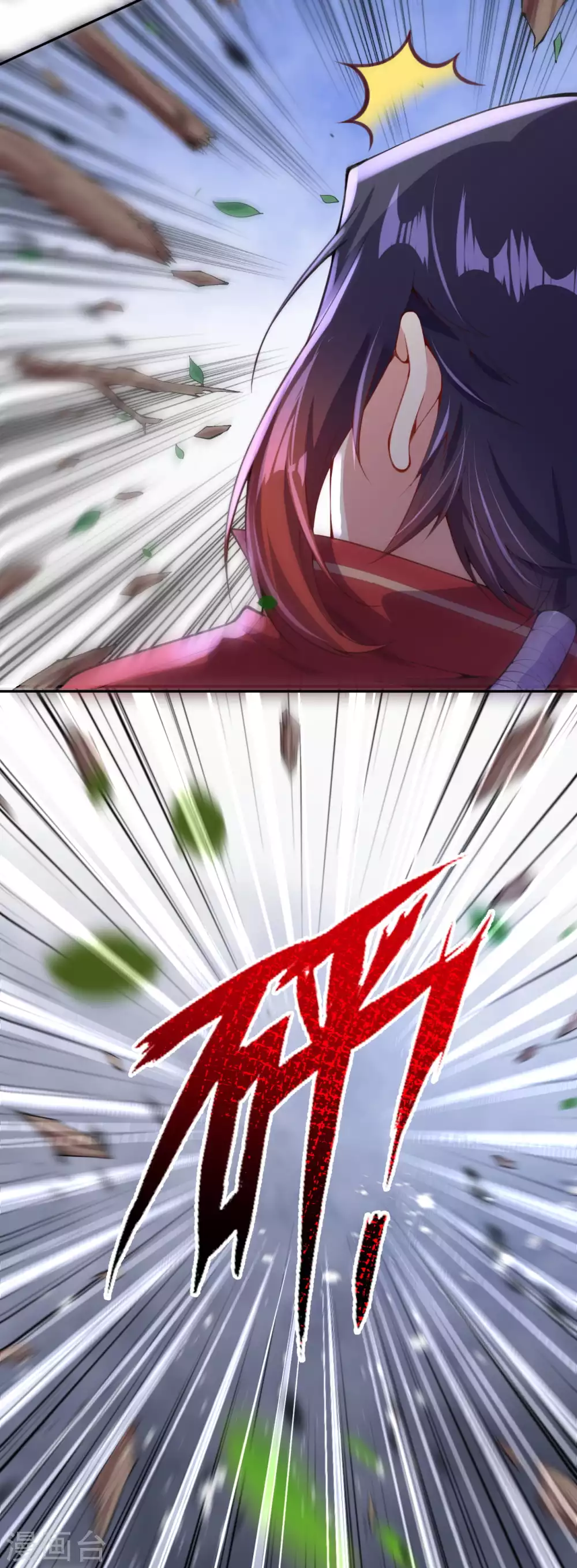 第3话 你被强化了！快上！ 第15页