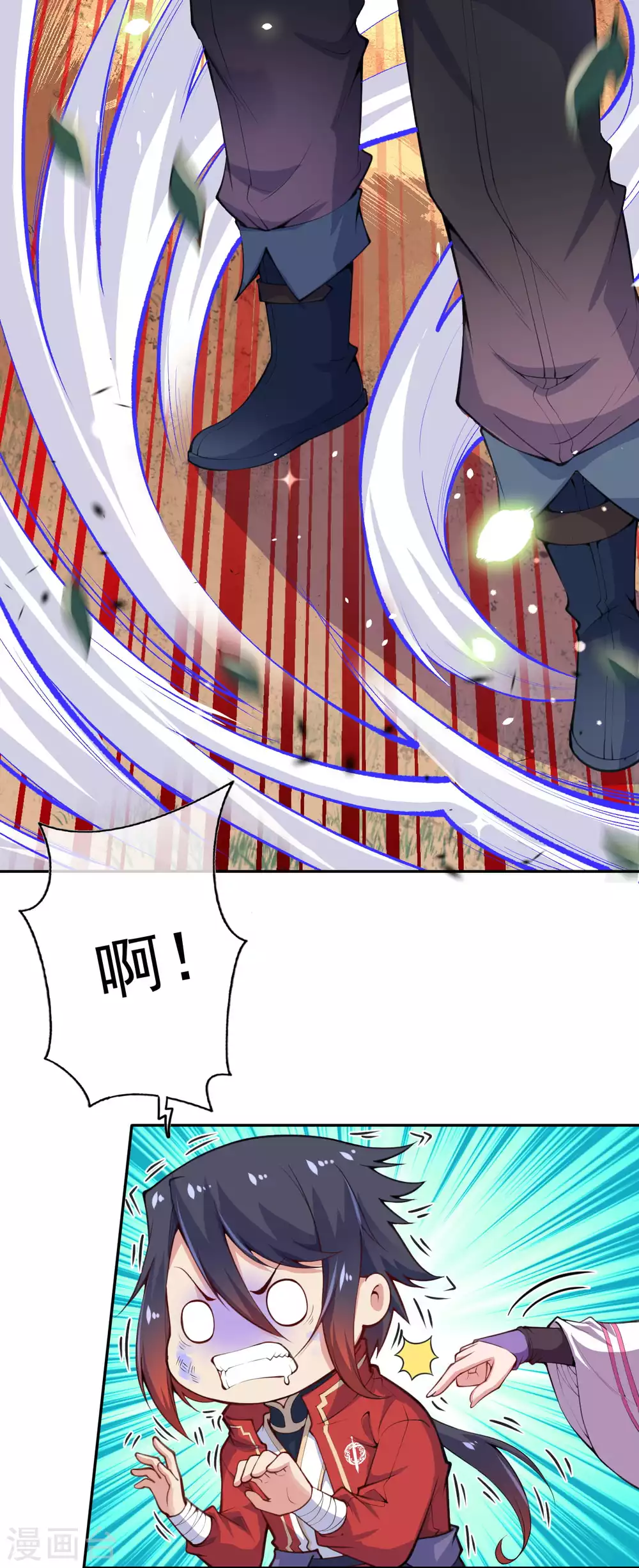 第3话 你被强化了！快上！ 第25页