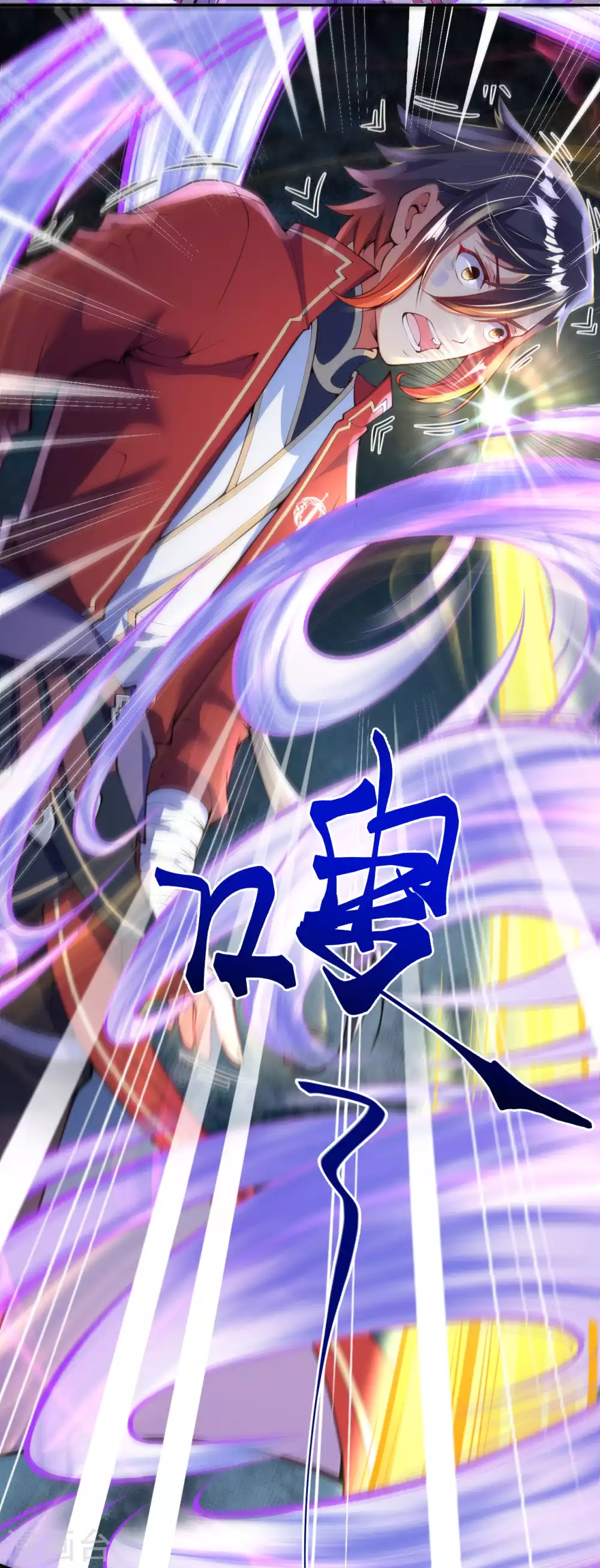 第3话 你被强化了！快上！ 第29页