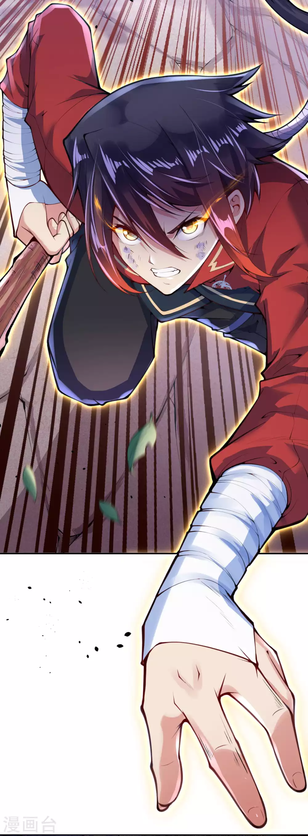 第3话 你被强化了！快上！ 第33页