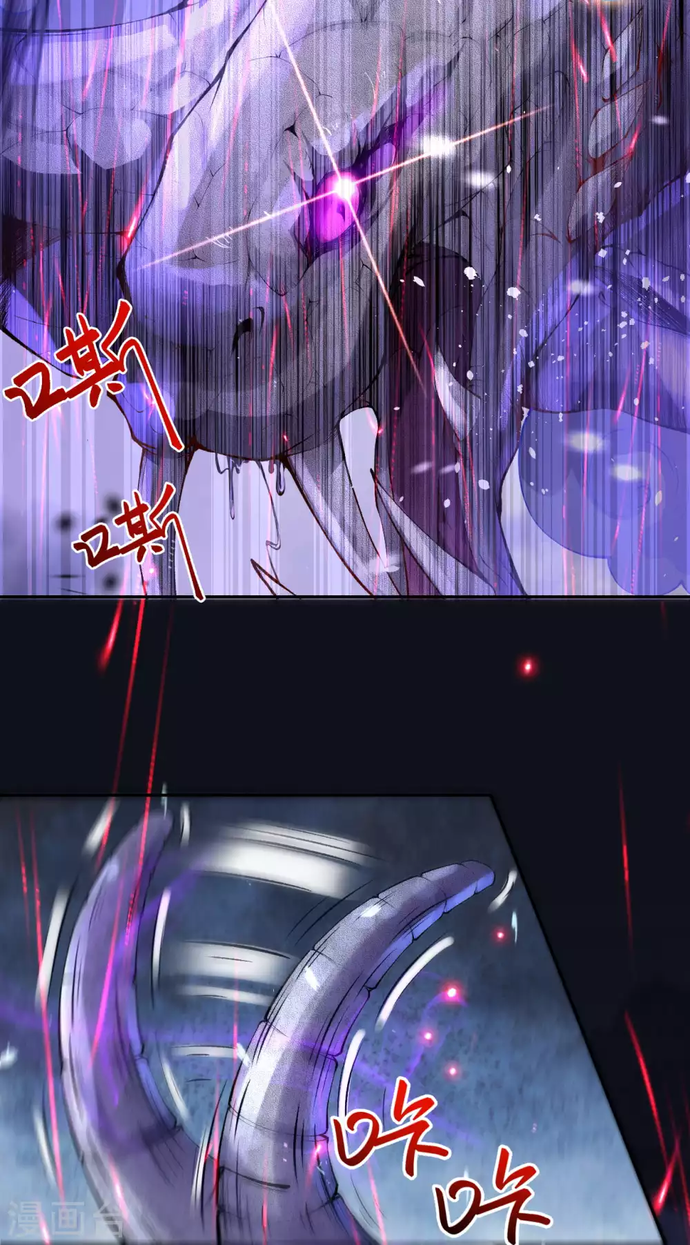 第3话 你被强化了！快上！ 第34页