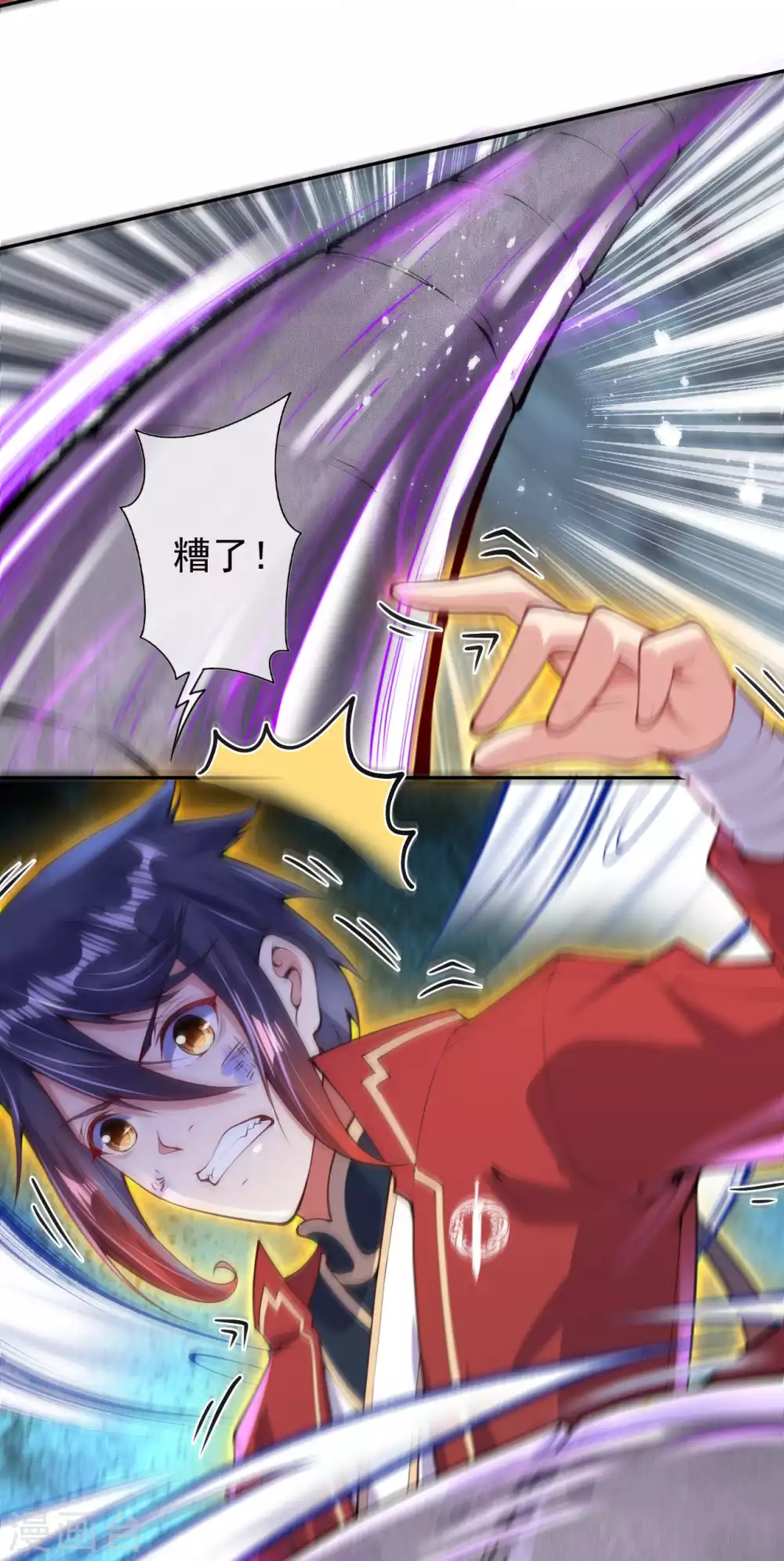 第3话 你被强化了！快上！ 第40页