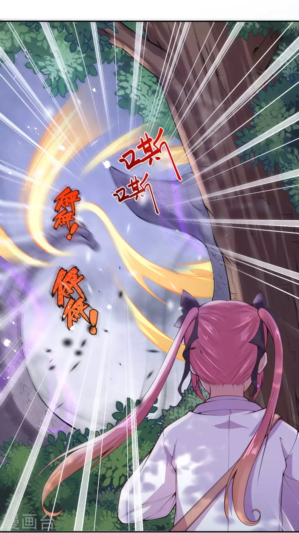 第3话 你被强化了！快上！ 第47页