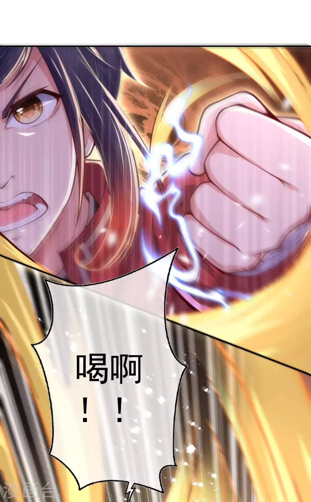 第3话 你被强化了！快上！ 第49页
