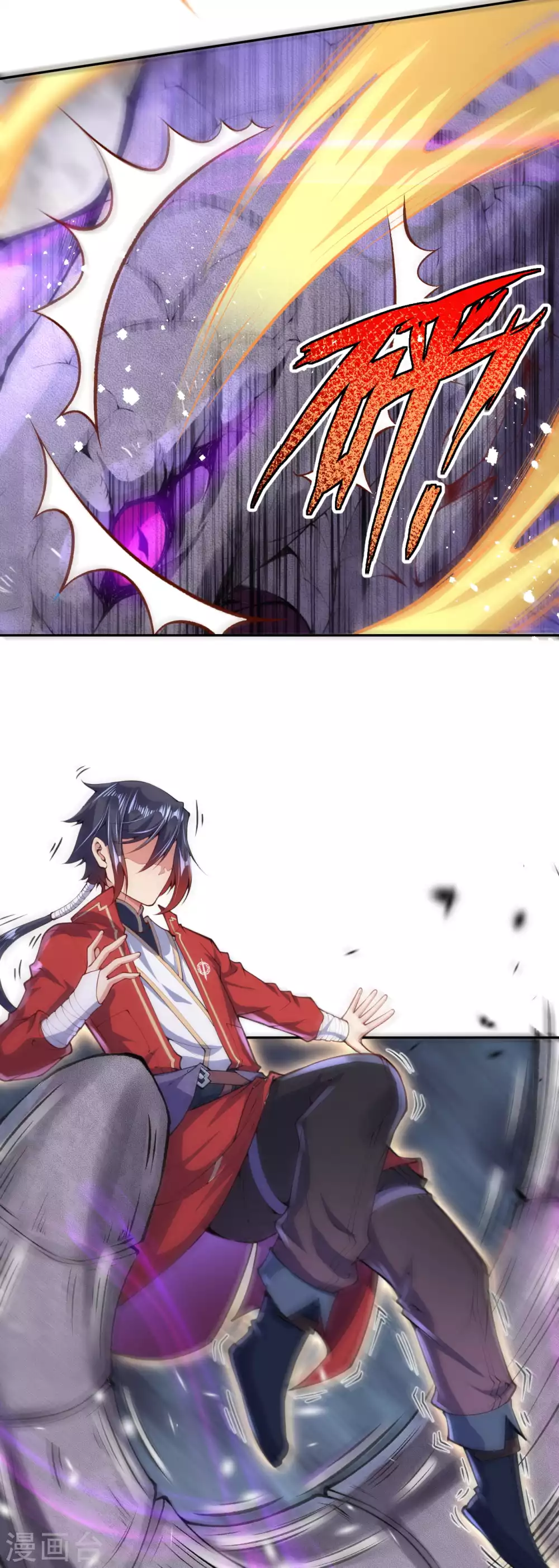 第3话 你被强化了！快上！ 第51页
